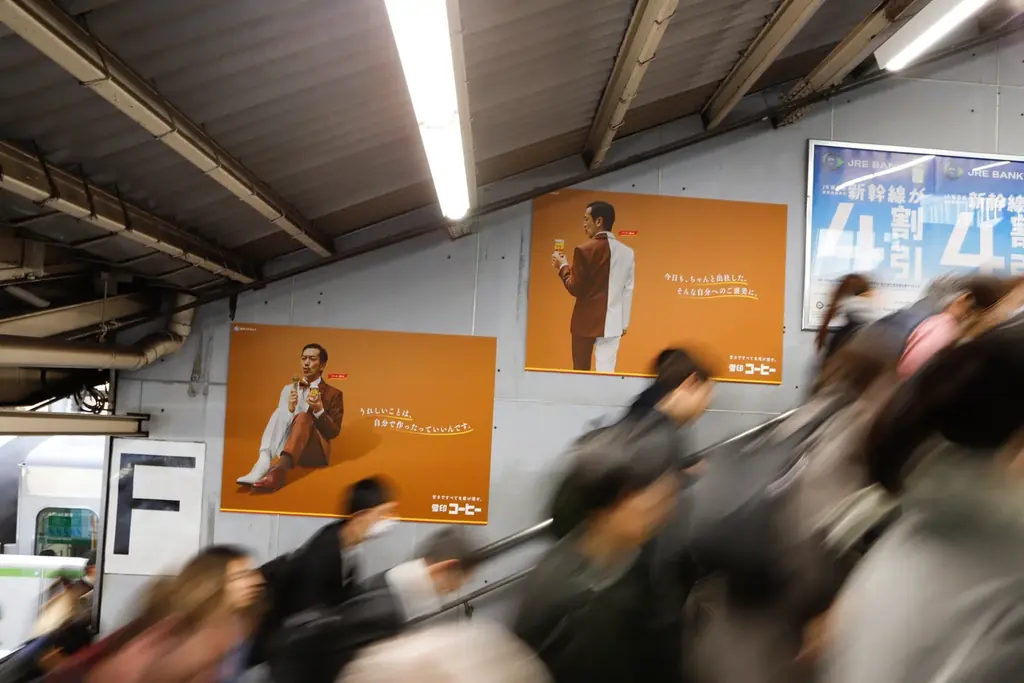 雪印コーヒー『甘さですべてを受け流せ。』プロジェクト、大阪篇始動「雪印コーヒー」の妖精“コーヒィ勝山”　関西初！大阪・道頓堀 大型広告「迫りすぎて受け流せないコーヒィ勝山」を掲出 画像 15