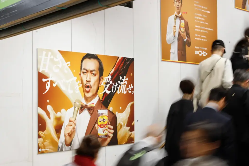 雪印コーヒー『甘さですべてを受け流せ。』プロジェクト、大阪篇始動「雪印コーヒー」の妖精“コーヒィ勝山”　関西初！大阪・道頓堀 大型広告「迫りすぎて受け流せないコーヒィ勝山」を掲出 画像 16