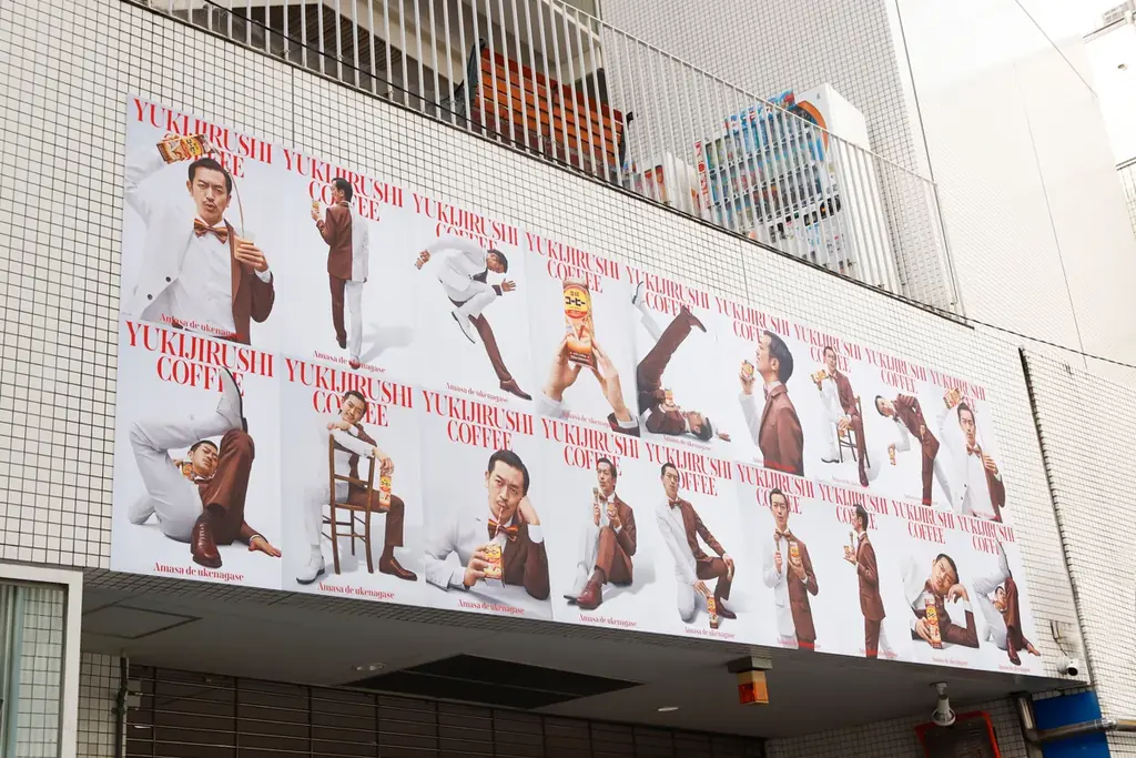 雪印コーヒー『甘さですべてを受け流せ。』プロジェクト、大阪篇始動「雪印コーヒー」の妖精“コーヒィ勝山”　関西初！大阪・道頓堀 大型広告「迫りすぎて受け流せないコーヒィ勝山」を掲出 画像 8