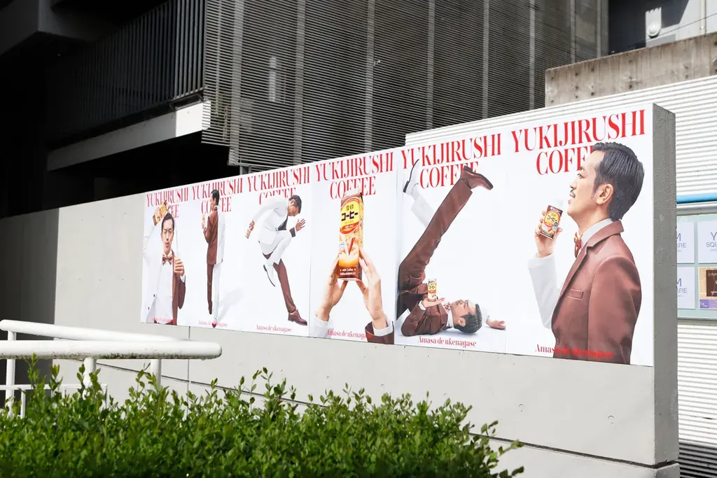 雪印コーヒー『甘さですべてを受け流せ。』プロジェクト、大阪篇始動「雪印コーヒー」の妖精“コーヒィ勝山”　関西初！大阪・道頓堀 大型広告「迫りすぎて受け流せないコーヒィ勝山」を掲出 画像 9