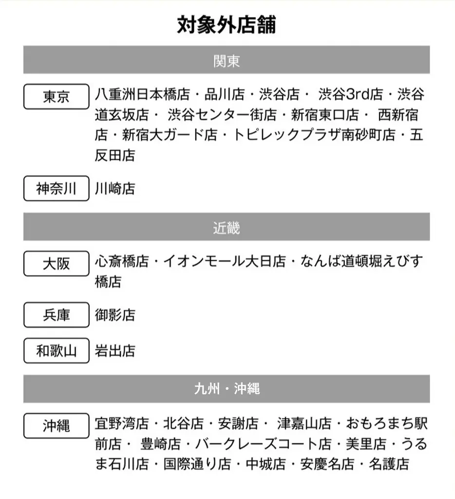 【期間限定】焼肉＆飲み放題、枝豆食べ放題も付いて1,980円(税込2,178円)！「焼肉をアテに、軽く一杯。」牛角が“焼肉×居酒屋”スタイルを提案 画像 3