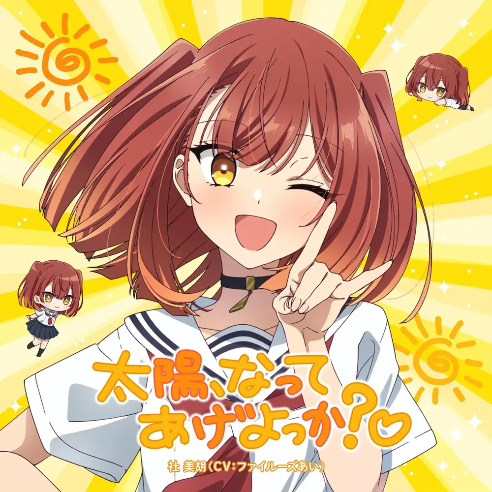 TVアニメ「私を喰べたい、ひとでなし」大好評放送中！第6話 『親愛の形』WEB予告・エモーショナルポスター解禁！メインビジュアル＜美胡ver.＞も公開！スタッフトーク付き上映会の開催が決定！！ 画像 12