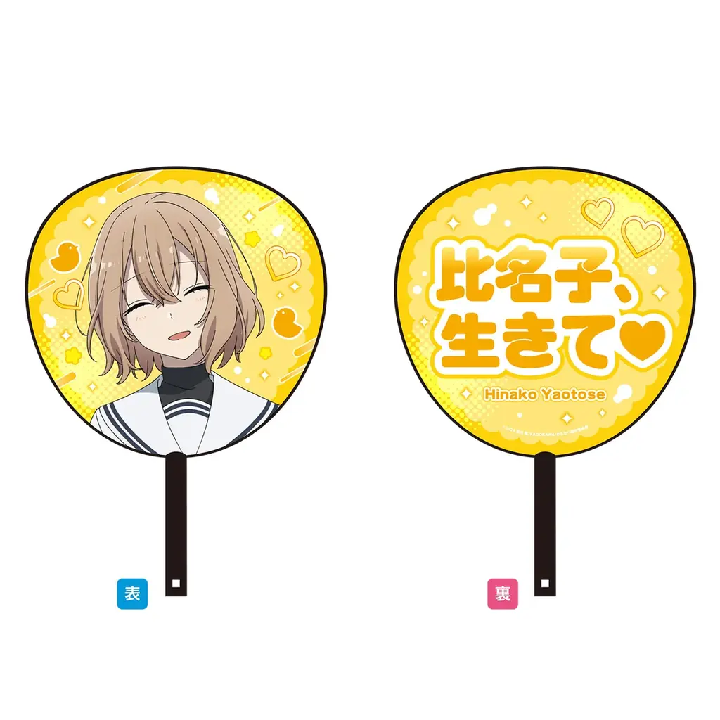 TVアニメ「私を喰べたい、ひとでなし」大好評放送中！第6話 『親愛の形』WEB予告・エモーショナルポスター解禁！メインビジュアル＜美胡ver.＞も公開！スタッフトーク付き上映会の開催が決定！！ 画像 5