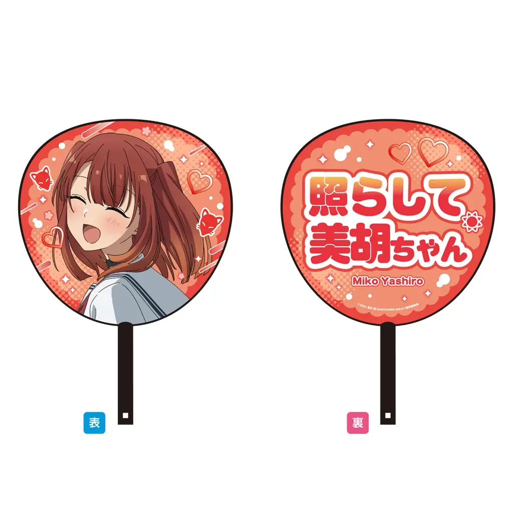 TVアニメ「私を喰べたい、ひとでなし」大好評放送中！第6話 『親愛の形』WEB予告・エモーショナルポスター解禁！メインビジュアル＜美胡ver.＞も公開！スタッフトーク付き上映会の開催が決定！！ 画像 7