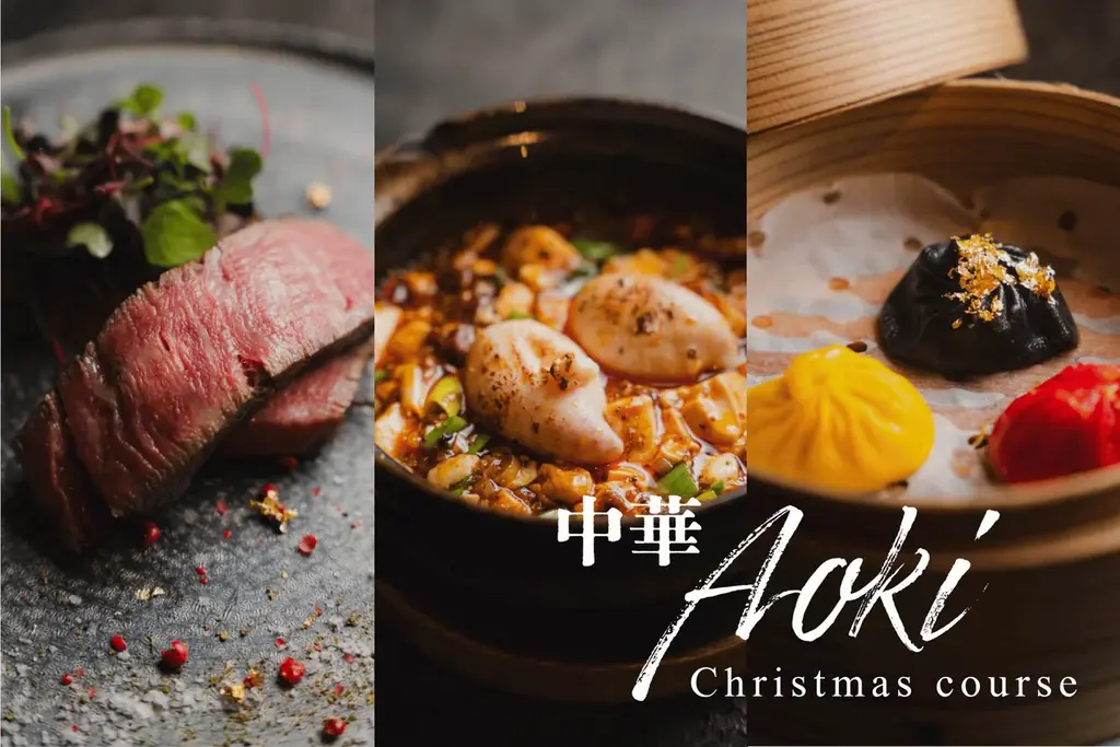 中華Aoki 恵比寿Xmas