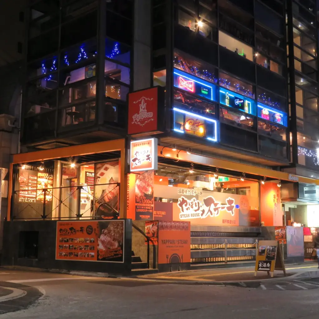 【やっぱりステーキ】親不孝通り店で7周年を記念して感謝祭を開催！やっぱりステーキ(ミスジ)を11月4日(火)から4日間限定で特別価格で販売！ 画像 2