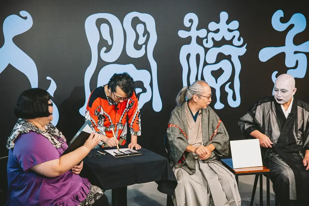 バンド生活36年目！人間椅子の新作アルバムリリース特別記念番組をスペースシャワーTVにてオンエア！メイプル超合金・安藤なつをMCに、メンバーがこれまでの歩みを振り返る！ 画像 6