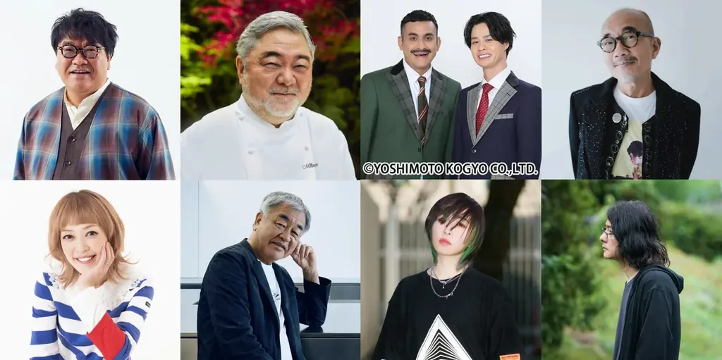 11月3日〜6日放送