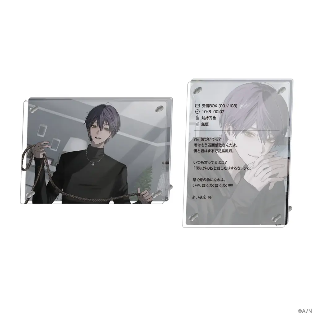 にじさんじから「剣持刀也 束縛グッズ」が登場！2025年11月3日(月)18時から受注販売開始！ 画像 6