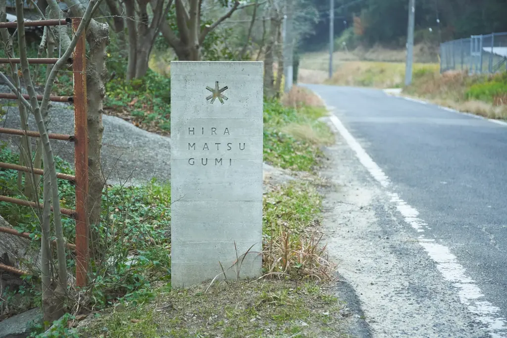 「From Skin to Leather ― 皮から革へ ―」レザーバッグブランド RETHAEL、エキシビジョンをHIRAMATSUGUMIにて開催 画像 9