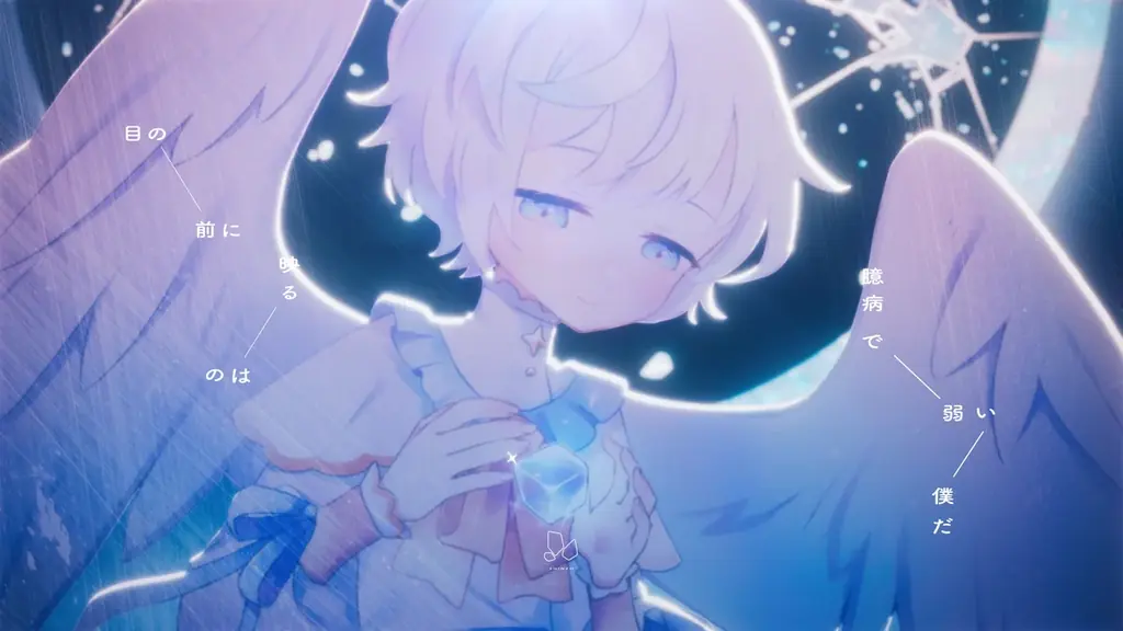 ころん(すとぷり)、蝶々P氏提供の新曲『心像』MV公開！本楽曲も収録の2ndフルアルバムは予約受付中！ 画像 3