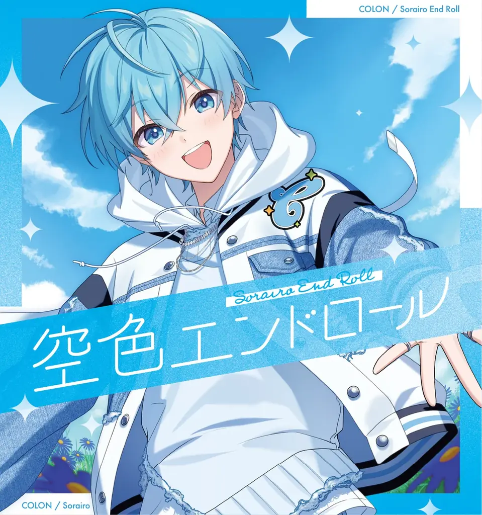 ころん(すとぷり)、蝶々P氏提供の新曲『心像』MV公開！本楽曲も収録の2ndフルアルバムは予約受付中！ 画像 4