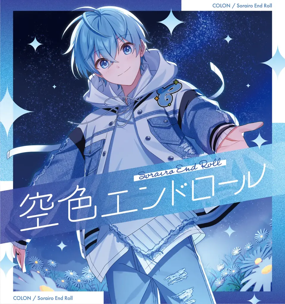 ころん(すとぷり)、蝶々P氏提供の新曲『心像』MV公開！本楽曲も収録の2ndフルアルバムは予約受付中！ 画像 6