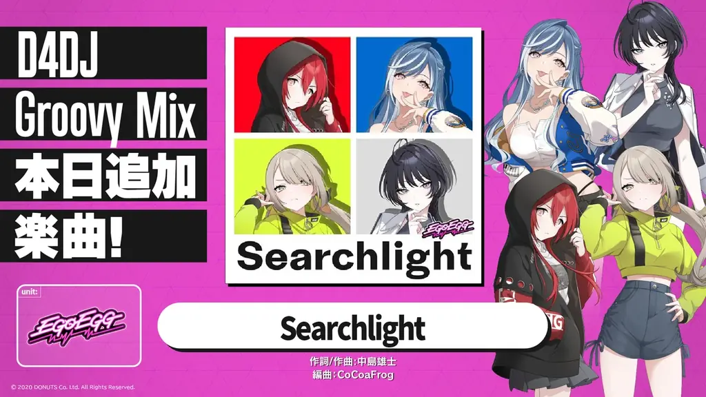 D4DJ、EGOEGG ONEMAN LIVE「EGOISTA」にて新曲のゲーム実装情報、ライブアーカイブ配信の情報を解禁！ 画像 4