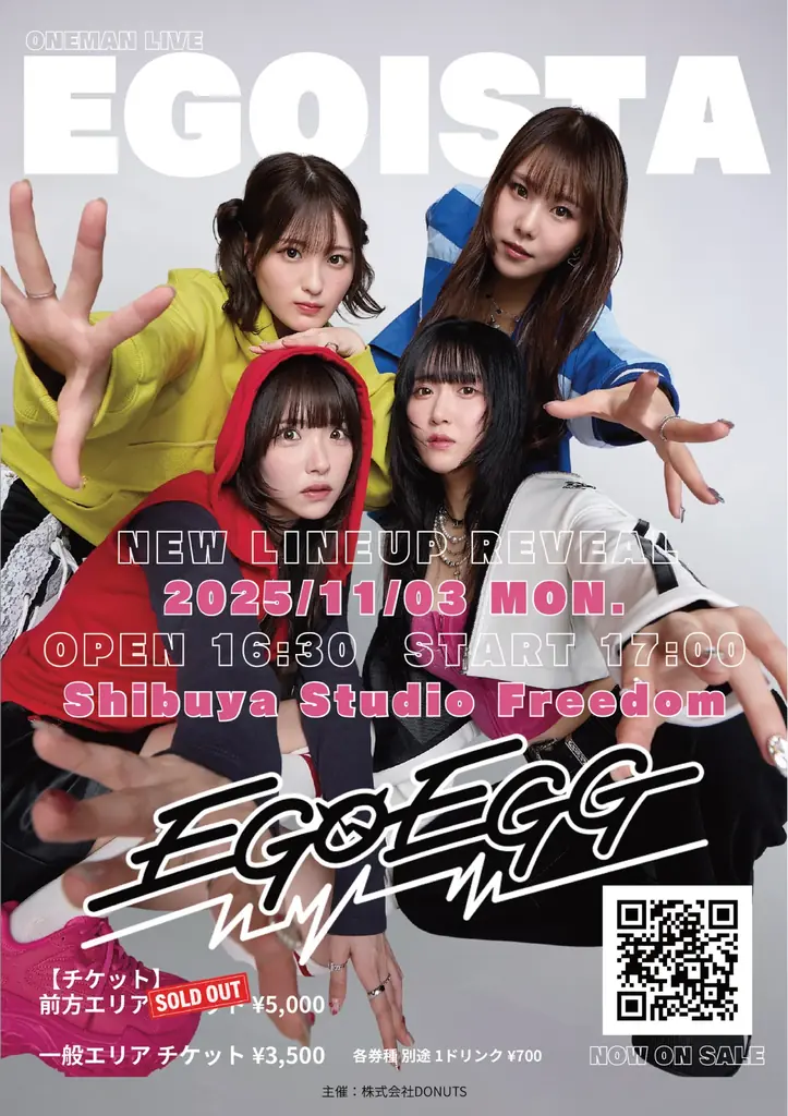 D4DJ、EGOEGG ONEMAN LIVE「EGOISTA」にて新曲のゲーム実装情報、ライブアーカイブ配信の情報を解禁！ 画像 6