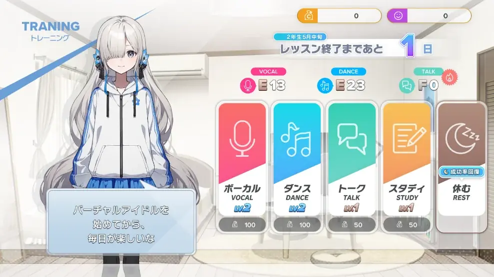 Vシンガー・ヰ世界情緒が原案を手がける新作ADV「Virtual Ties ～ヰ世界情緒夢想曲～ 」2026年3月19日(木) 発売決定！ 画像 3