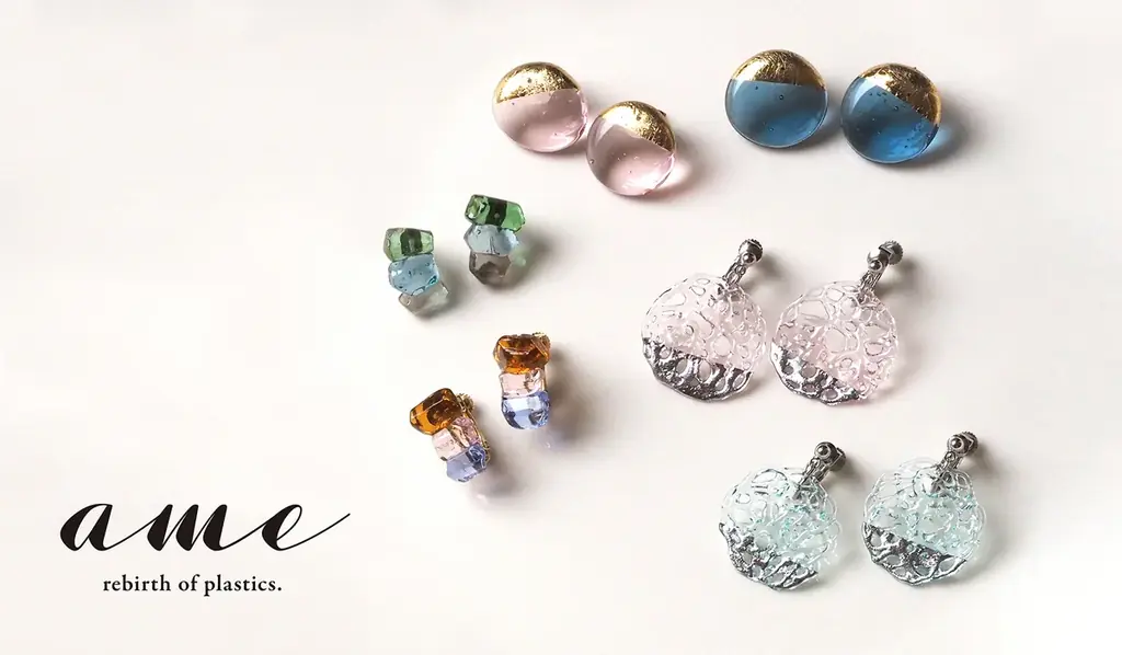 ameのリサイクルアクセがオルセー展で会場限定販売