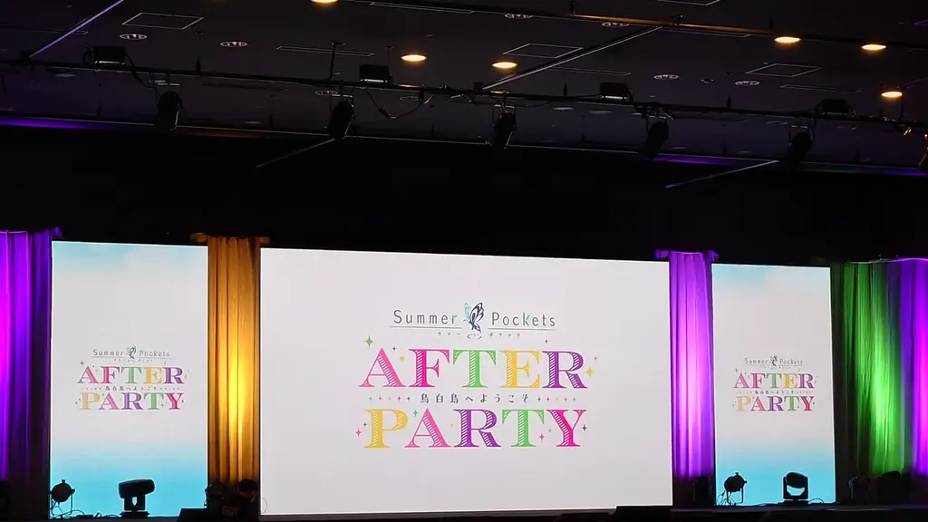 TVアニメ『Summer Pockets』AFTER PARTY 開催！豪華キャスト陣と迎えた感動と笑いの集大成速報レポート到着！ 画像 7