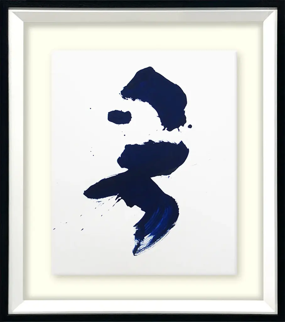 【たまプラーザ東急　4階　アートサロン】『福山小夜 作品展』桑田佳祐氏（サザンオールスターズ）の１stソロアルバムの強烈なジャケットを手掛けた福山氏の「今」を感じて。約35点の原画、版画を展示販売。 画像 7