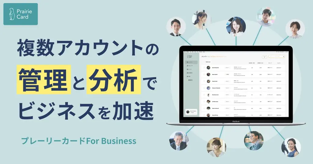 【業界初】大手総合建設会社の清水建設とスタジオプレーリーが共同開発。企業・自治体所有の木材を活用した「デジタル名刺」製造サービス 画像 6