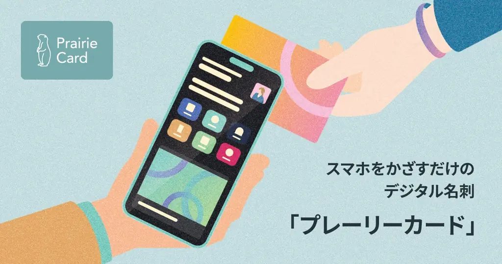 【業界初】大手総合建設会社の清水建設とスタジオプレーリーが共同開発。企業・自治体所有の木材を活用した「デジタル名刺」製造サービス 画像 7