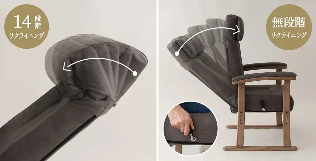 一日中座る人のための”エムール高座椅子”シリーズから、首までしっかり支えるゆったり設計の高座椅子『れおん プレミアムタイプ』が新登場！人間工学とショールーム来場者の声が融合して生まれた座り心地です。 画像 5