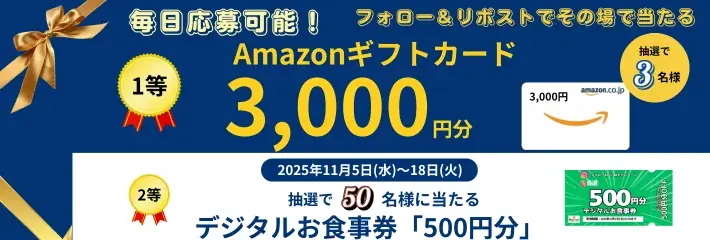 【定食屋 宮本むなし】11/5～「白湯仕立ての鶏しょうが鍋定食」を期間限定で開始 画像 8