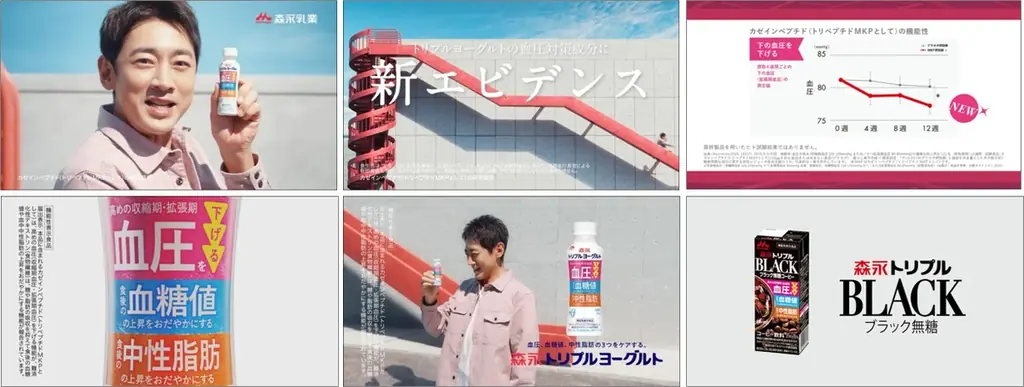 小泉孝太郎さんが血圧を下げる機能性関与成分の「新エビデンス」を体を張って表現！「トリプルヨーグルト」シリーズの新TVCM 『滑り台』篇11月4日（火）より全国放映開始！ 画像 3