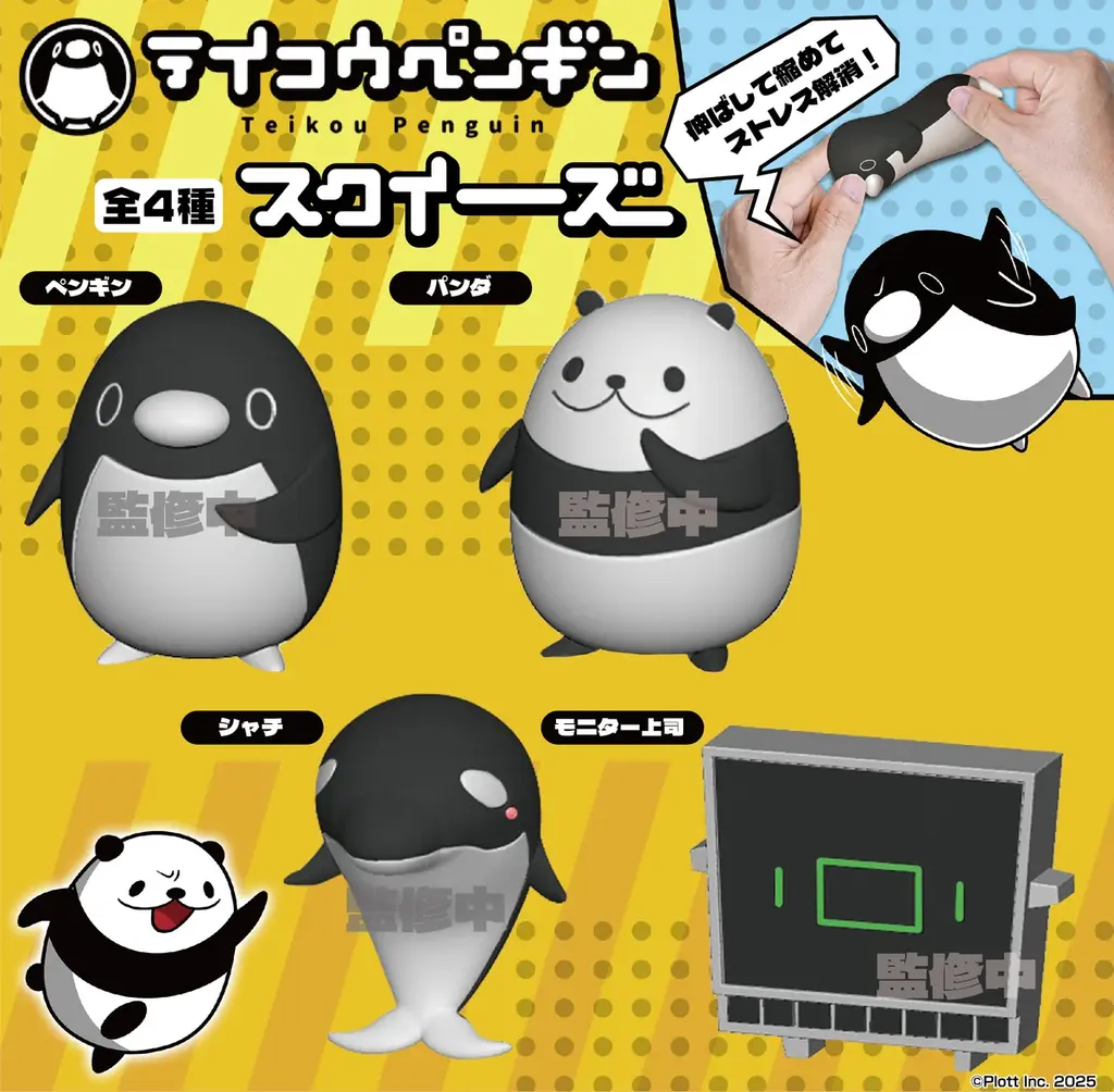 ショートアニメ『テイコウペンギン』、YouTube登録者数200万人に向け「テイコウペンギン 祝200万人特大キャンペーン」始動！ 画像 5