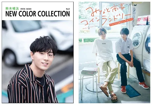 男性声優さん関連書籍や女性向けコミックなど、対象作品が最大50％OFFで買える!!　「KADOKAWA × アニメイトブックストア　乙女の秋！ ガールズ電子書籍フェス」が開催中！ 画像 2