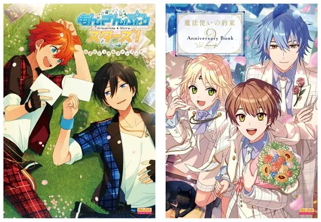 男性声優さん関連書籍や女性向けコミックなど、対象作品が最大50％OFFで買える!!　「KADOKAWA × アニメイトブックストア　乙女の秋！ ガールズ電子書籍フェス」が開催中！ 画像 3