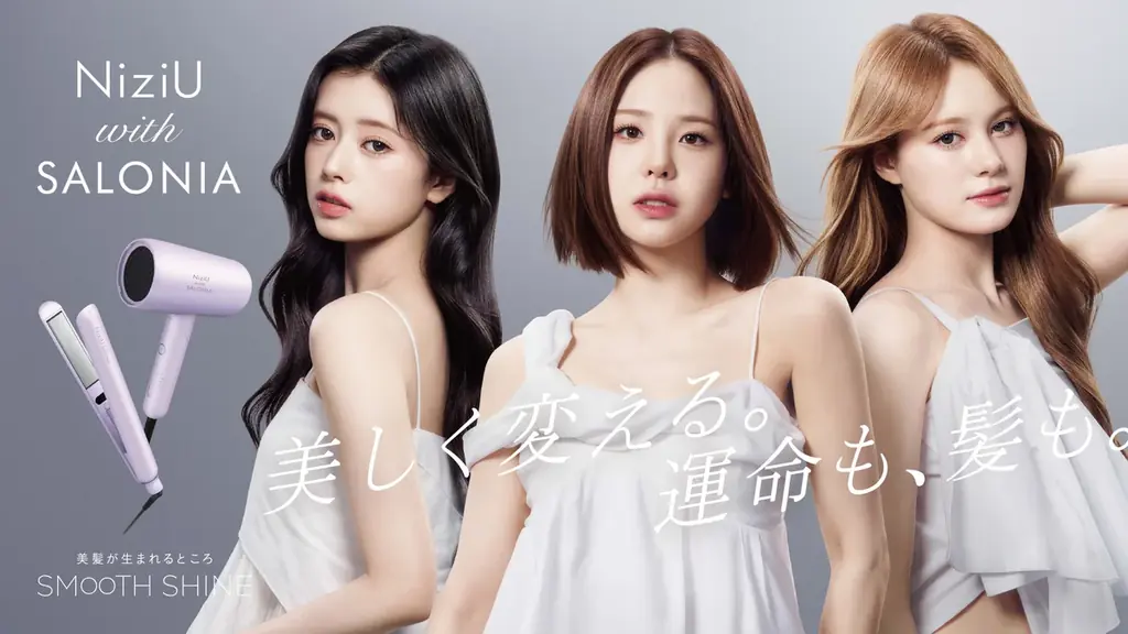 NiziU×SALONIA発売