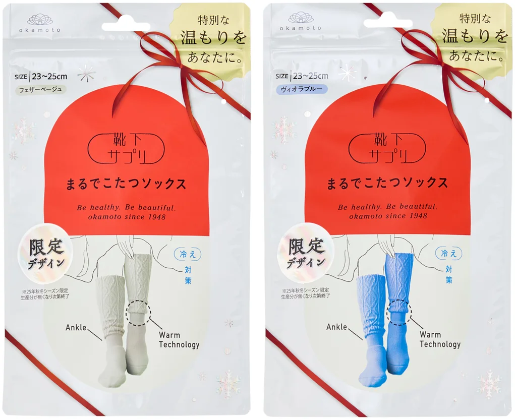 【ロフト】この冬、“贈りたい”がきっと見つかる「HOLIDAY GIFT COLLECTION」 画像 15