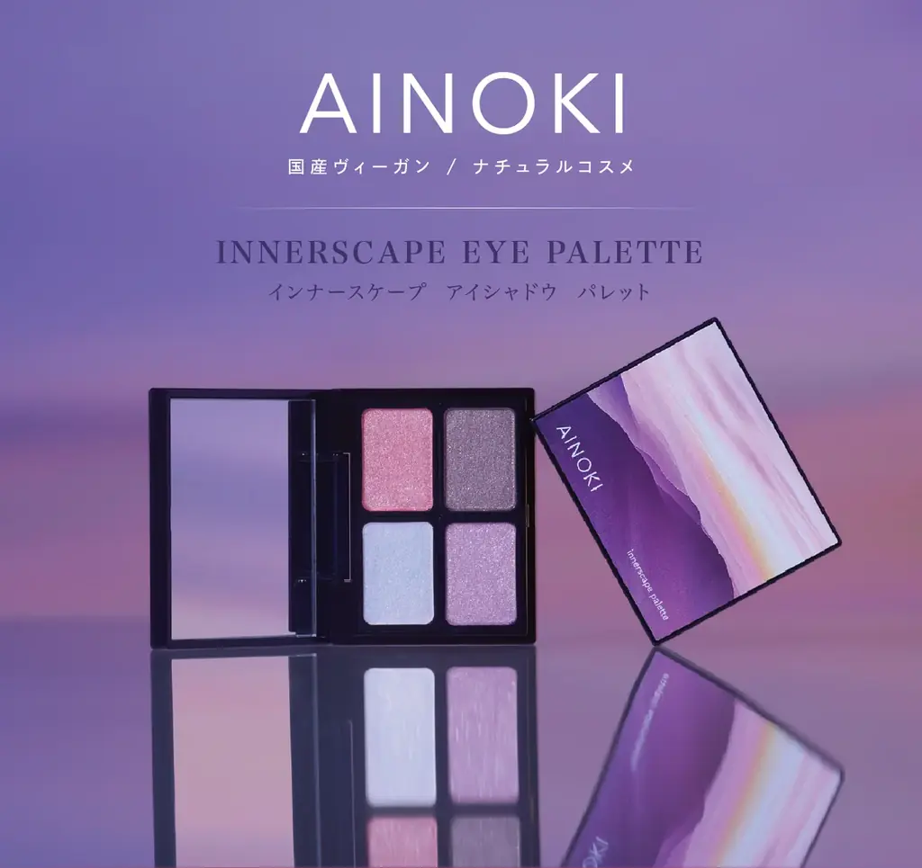 国産ヴィーガンコスメのAINOKIから、大人世代の敏感な目元に寄り添う“艶膜”アイパレットが登場！11/27［木］よりAINOKI公式HP、インスタグラムにて発売開始！ 画像 1