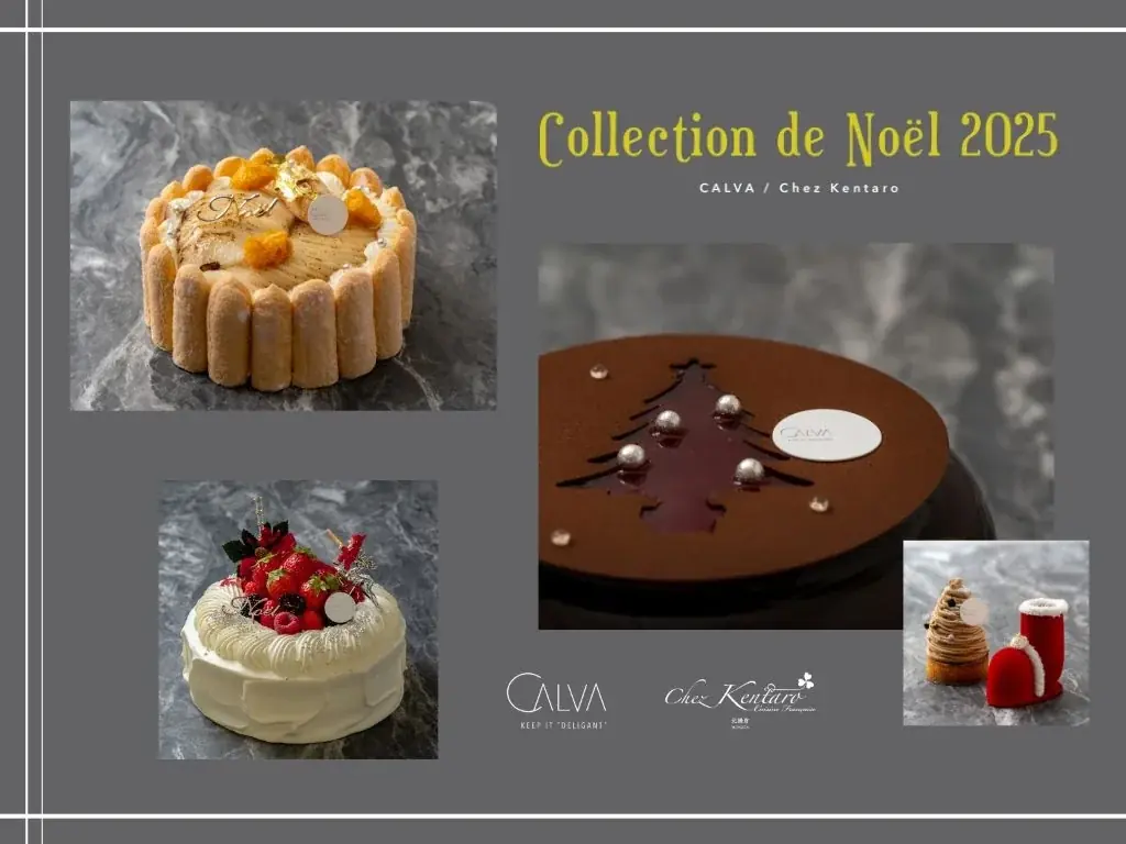 11/8予約開始｜CALVAの2025年クリスマスケーキ全11種を公開