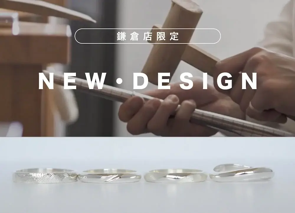 希少金属「タンタル」でつくる結婚指輪。CRAFYから、手作りで叶える特別な新素材が登場 画像 3