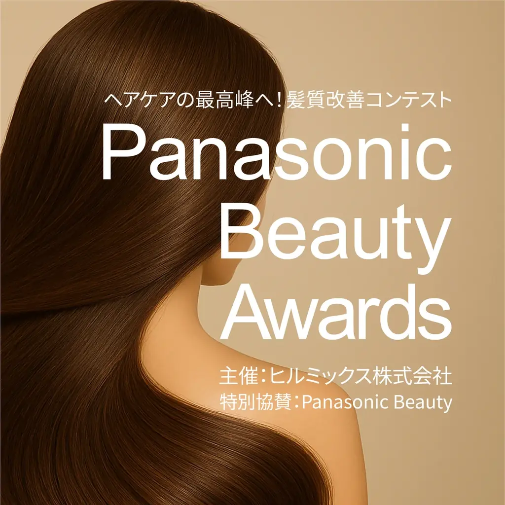 パナソニックビューティーと異業種コラボ。最新美容家電が体験できる新サロン「GO TODAY SHAiRE SALON by Panasonic Beauty」が始動 画像 4