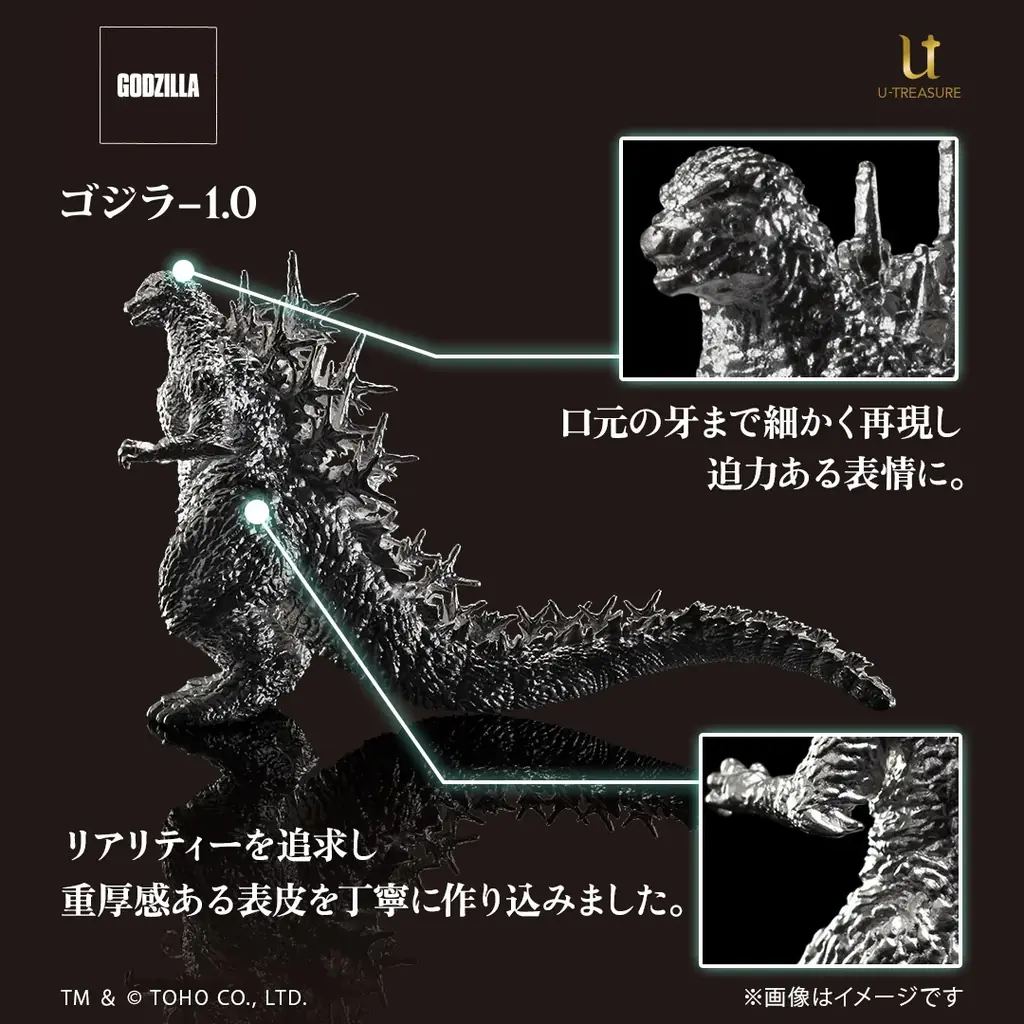 最強の怪獣王「ゴジラ」の原点が黄金の輝きでよみがえる！約1cmサイズの『ゴジラ』（1954）18金製フィギュア。世界限定100体、12月8日（月）まで予約受付 画像 13
