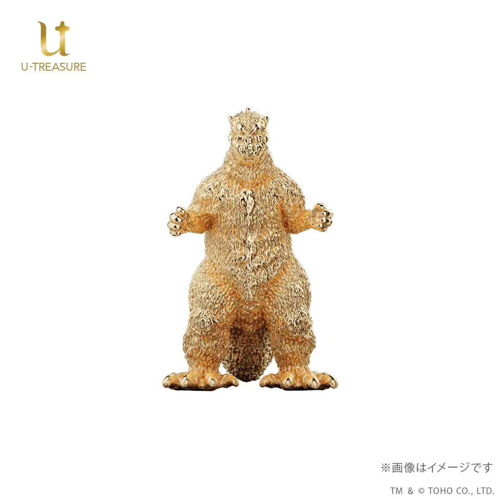 最強の怪獣王「ゴジラ」の原点が黄金の輝きでよみがえる！約1cmサイズの『ゴジラ』（1954）18金製フィギュア。世界限定100体、12月8日（月）まで予約受付 画像 2