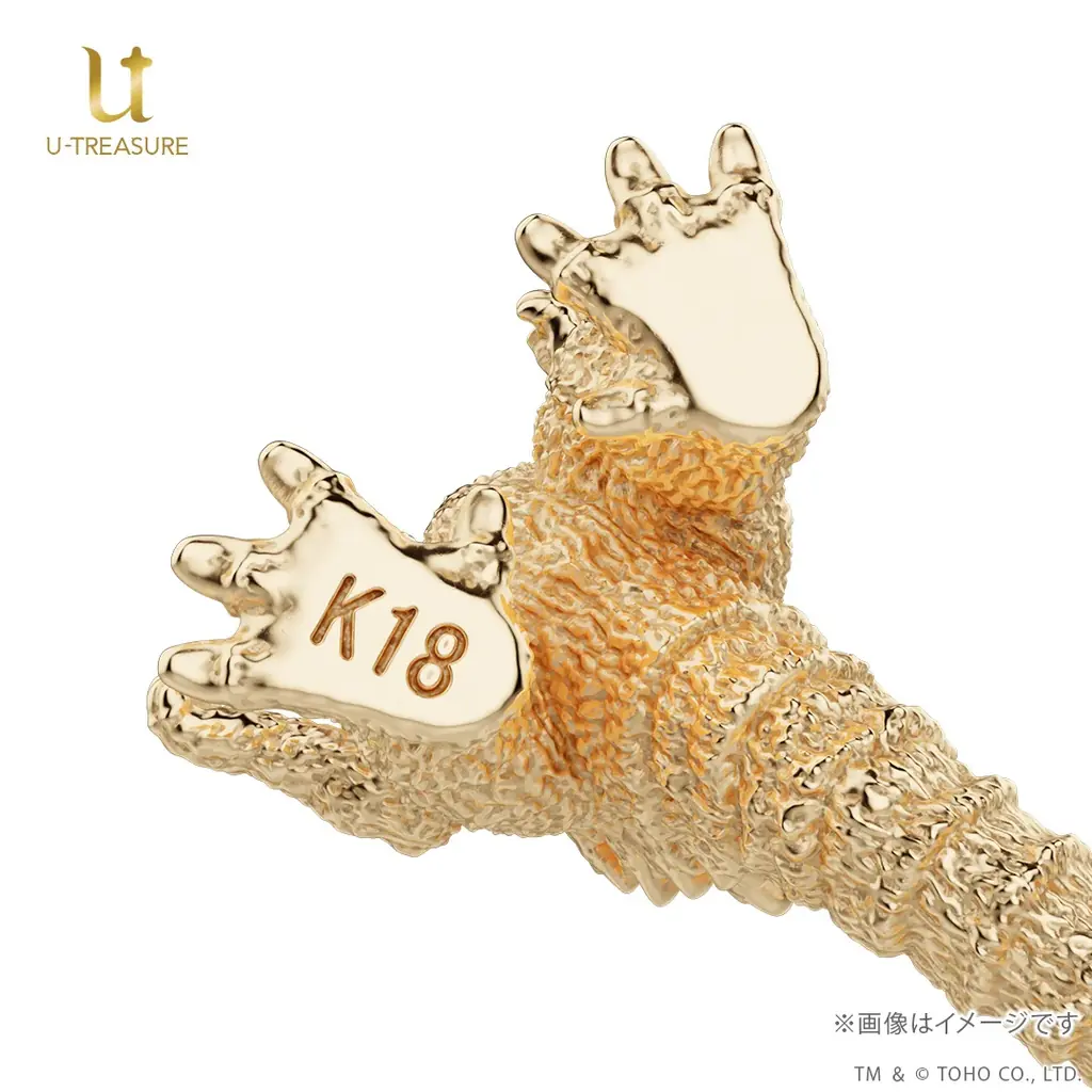 最強の怪獣王「ゴジラ」の原点が黄金の輝きでよみがえる！約1cmサイズの『ゴジラ』（1954）18金製フィギュア。世界限定100体、12月8日（月）まで予約受付 画像 8