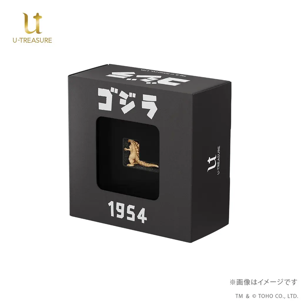 最強の怪獣王「ゴジラ」の原点が黄金の輝きでよみがえる！約1cmサイズの『ゴジラ』（1954）18金製フィギュア。世界限定100体、12月8日（月）まで予約受付 画像 9