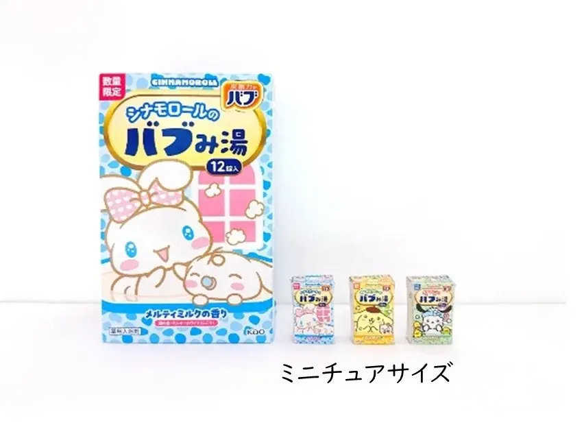 好評につき第二弾発売！　花王「バブ」からシナモロール、ポムポムプリン、ポチャッコのデザイン登場 画像 3