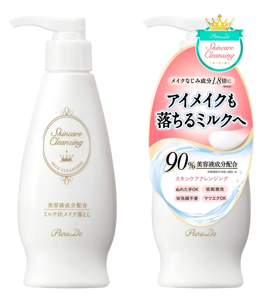 累計出荷数300万本(※1)突破！セブン‐イレブンで人気のクレンジングから、「2倍増量サイズ」が数量限定で登場！ 画像 5