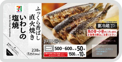 「セブンプレミアム」の魚惣菜シリーズパッケージデザインを刷新しリニューアル発売！11月4日（火）より順次発売 画像 5