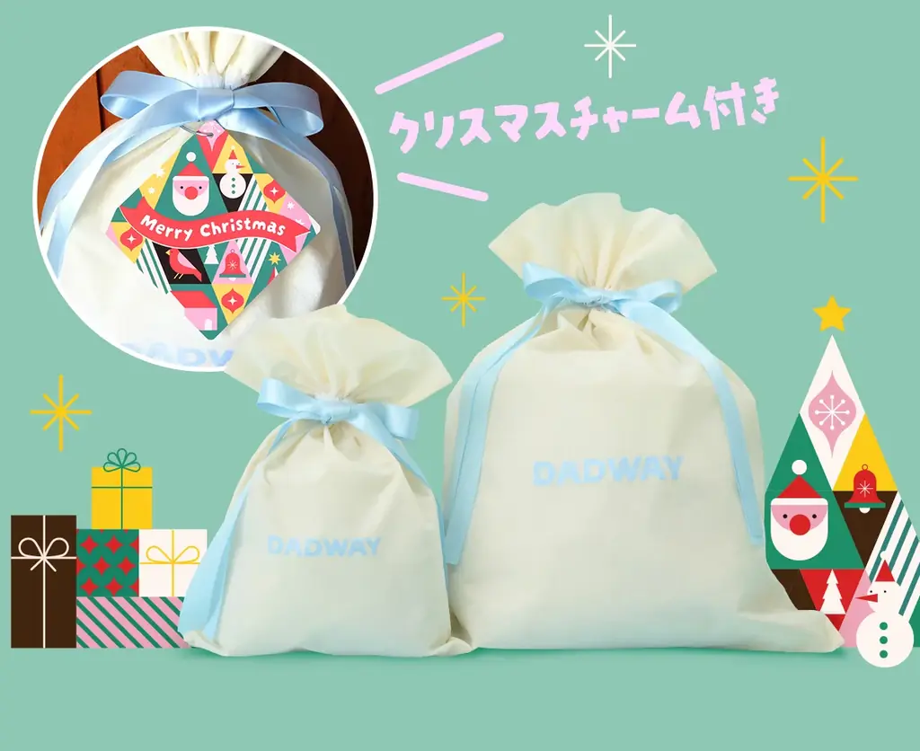 【ダッドウェイ調査】0～3歳向けクリスマスおもちゃ選びの舞台裏 画像 7