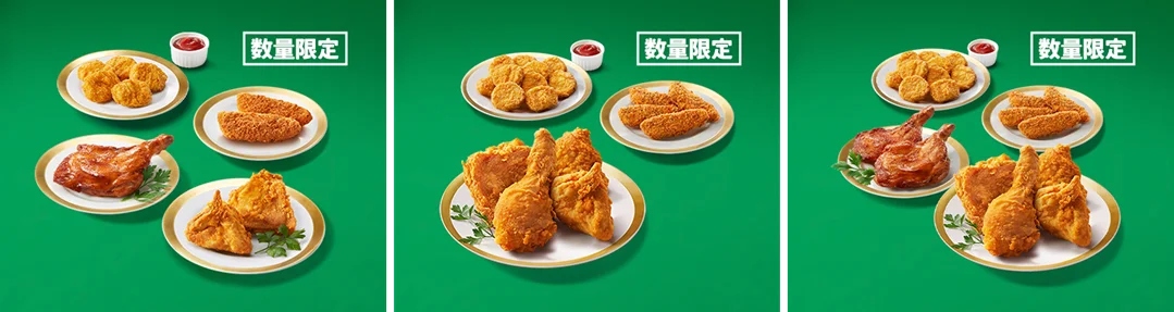 【40周年記念デザインのパーティバーレルが登場！】今年はKFCネットオーダー限定“特典付きオフピーク予約”も！クリスマスメニューの予約受付は11月4日(火)から開始 ケンタッキークリスマスを楽しもう！ 画像 4