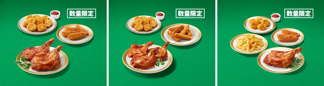 【40周年記念デザインのパーティバーレルが登場！】今年はKFCネットオーダー限定“特典付きオフピーク予約”も！クリスマスメニューの予約受付は11月4日(火)から開始 ケンタッキークリスマスを楽しもう！ 画像 5