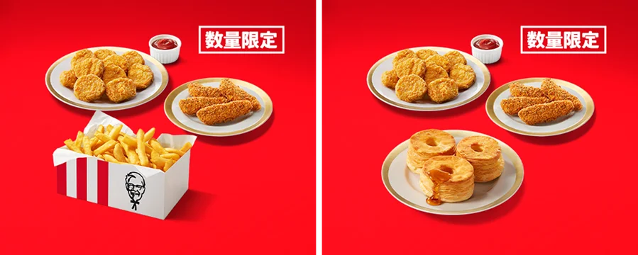 【40周年記念デザインのパーティバーレルが登場！】今年はKFCネットオーダー限定“特典付きオフピーク予約”も！クリスマスメニューの予約受付は11月4日(火)から開始 ケンタッキークリスマスを楽しもう！ 画像 8