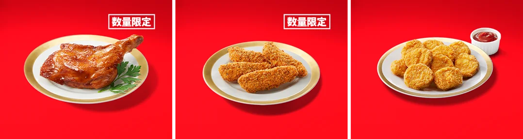 【40周年記念デザインのパーティバーレルが登場！】今年はKFCネットオーダー限定“特典付きオフピーク予約”も！クリスマスメニューの予約受付は11月4日(火)から開始 ケンタッキークリスマスを楽しもう！ 画像 9