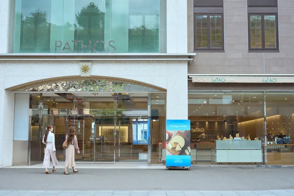 目覚めのフロマージュ提供